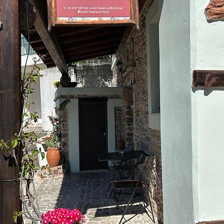 Areti'S Traditional House Apollona Buitenkant foto